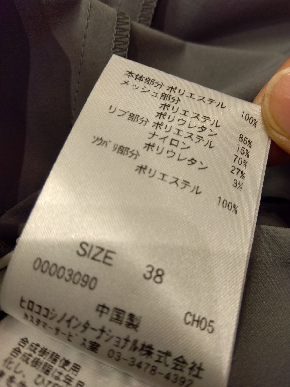 ヒロココシノトランク