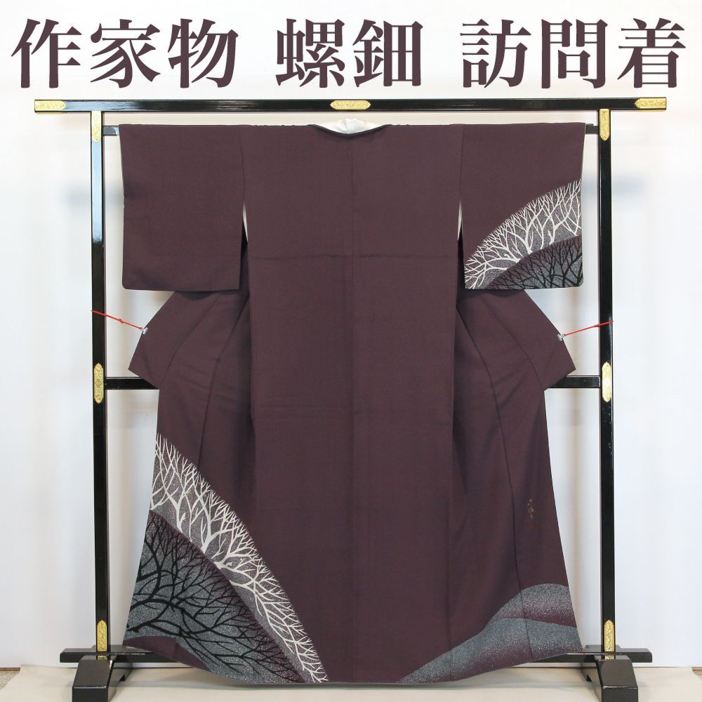 つけ下げ訪問着箔丸洗い済 つけ下げ訪問着箔丸洗い済