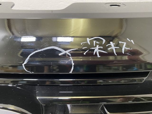 セレナ X/XV/C28/NC28 e-POWER/GC28 純正 フロント グリル