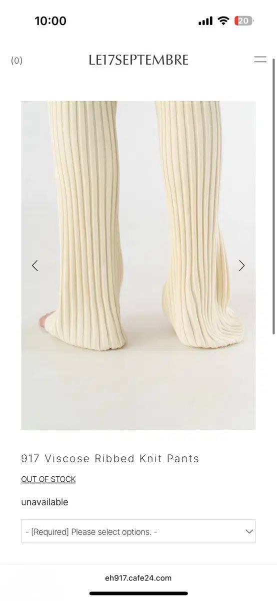 Le17septembre 917 ribbed knit pants