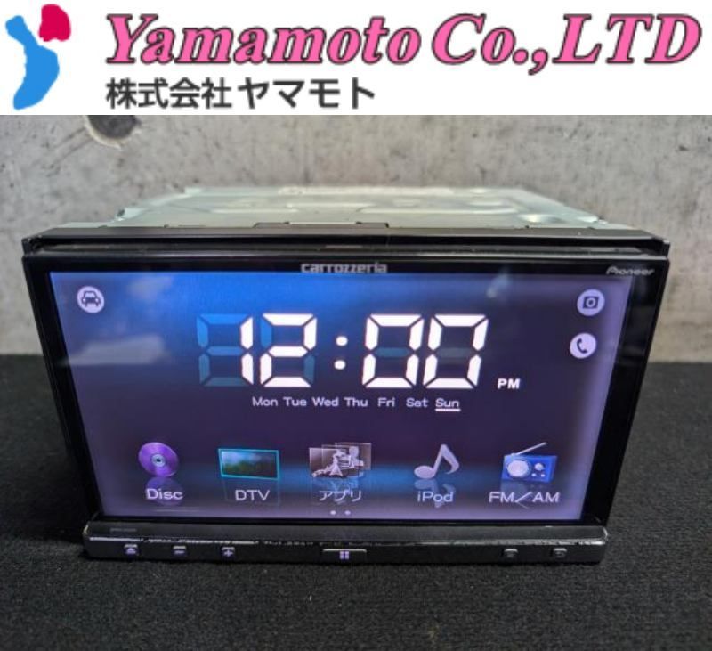 NJ250-A9]Carrozzeria カロッツェリア AVメインユニット アプリユニット CD DVD Bluetooth SPH-DA09-2  スマホ連動 - メルカリ