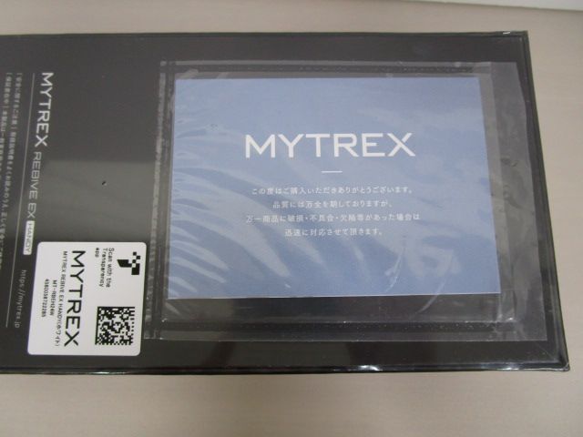 ハンディガン 筋膜