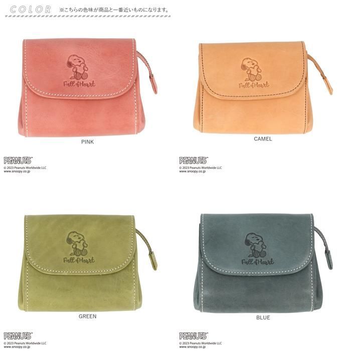 ☆ PINK ☆ PEANUTS Full of heart お財布ポーチ スヌーピー 財布 本革 