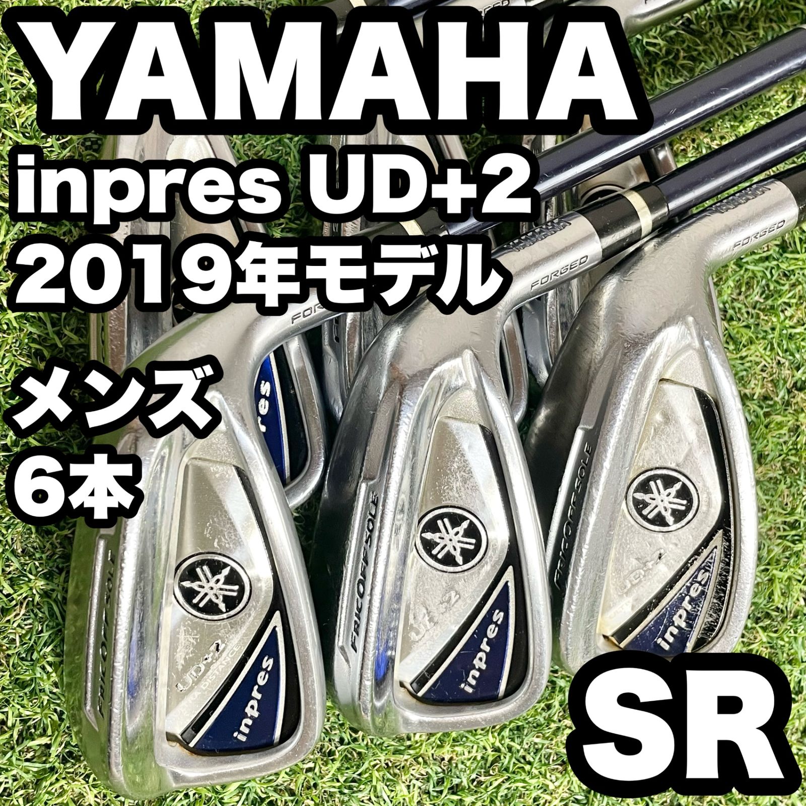 ヤマハ インプレス UD+2 アイアン8本セット メンズゴルフ 初心者 大人気 飛び系アイアンセットのおすすめ激安中古モデル『ヤマハの