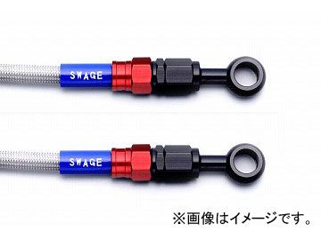 2輪 スウェッジライン イージーオーダーホース R＆K/クリア 品番：RAK-1111M-0350 JAN：4548664425013