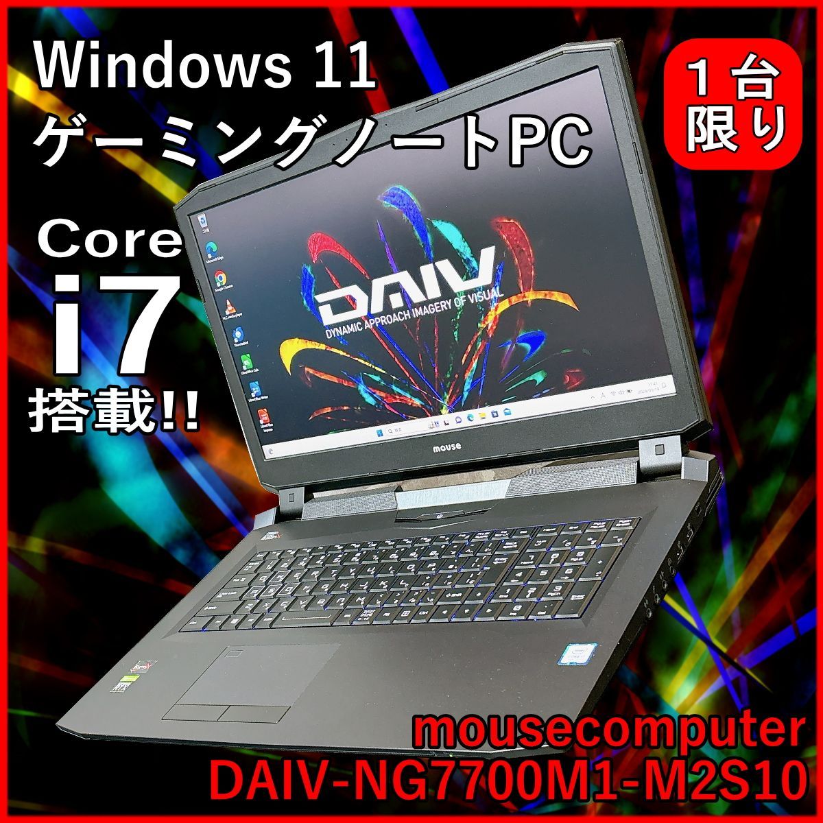 MouseComputer DAIV-NG7700U1-M2SS Core i9 9900K 64GB 計 SSD4TB  (SSD2TB+SSD1TB×2) GeForce RTX2080 4K液晶 液晶訳有 Win10 管理C165 - パソコン