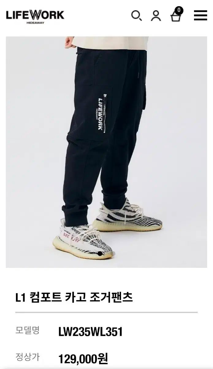 Life Work ライフウォーク 1 コンポート カーゴ ジョガーパンツ