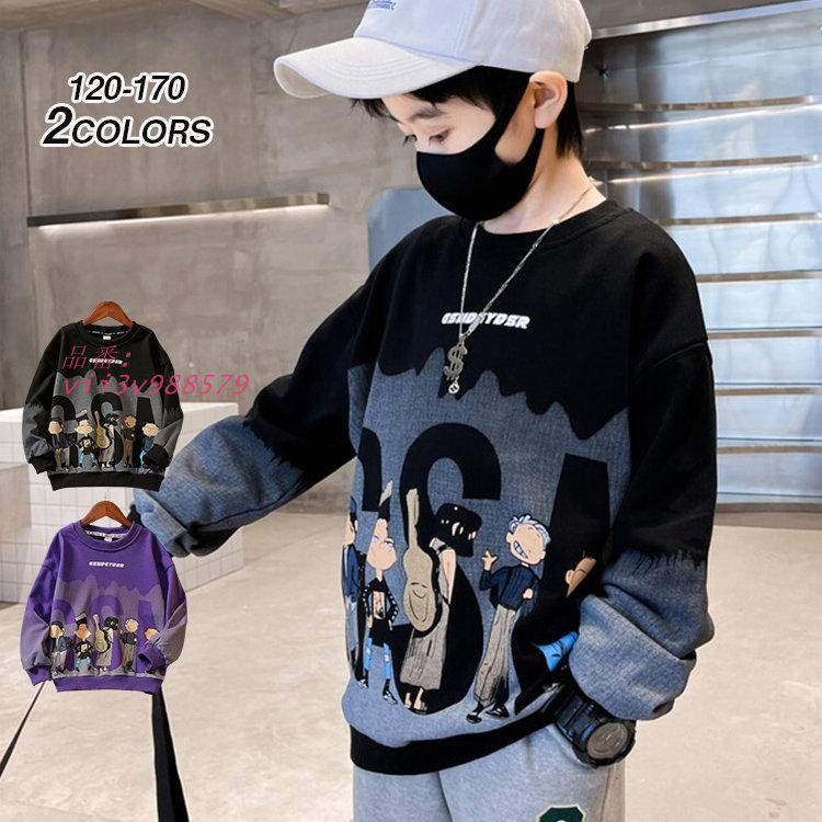 トレーナー キッズ 男の子 ボーイズ 子供服 ジュニア プルオーバー 子ども服 ゆったり おしゃれ ロゴ 長袖 中学生 スウェット 大きめ 幼稚園 小学生 配色  vii3v988579