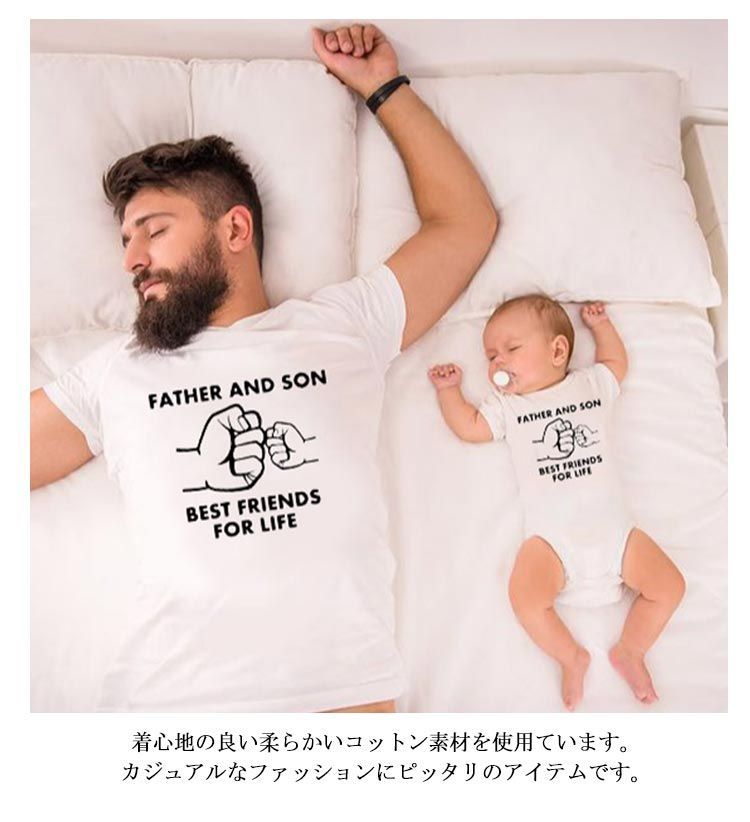 親子ペア パパ リンクコーデ 親子 セット ペアtシャツ 半袖 父の