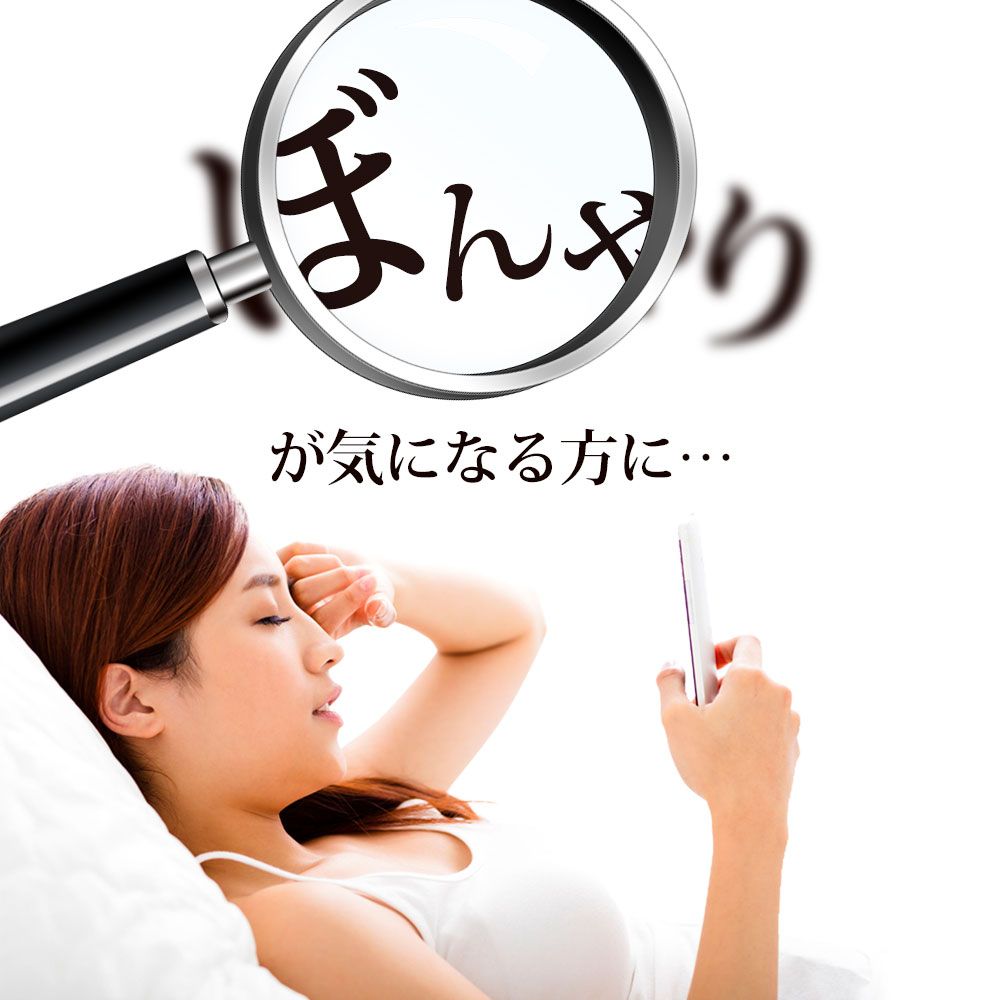 アントシアニン