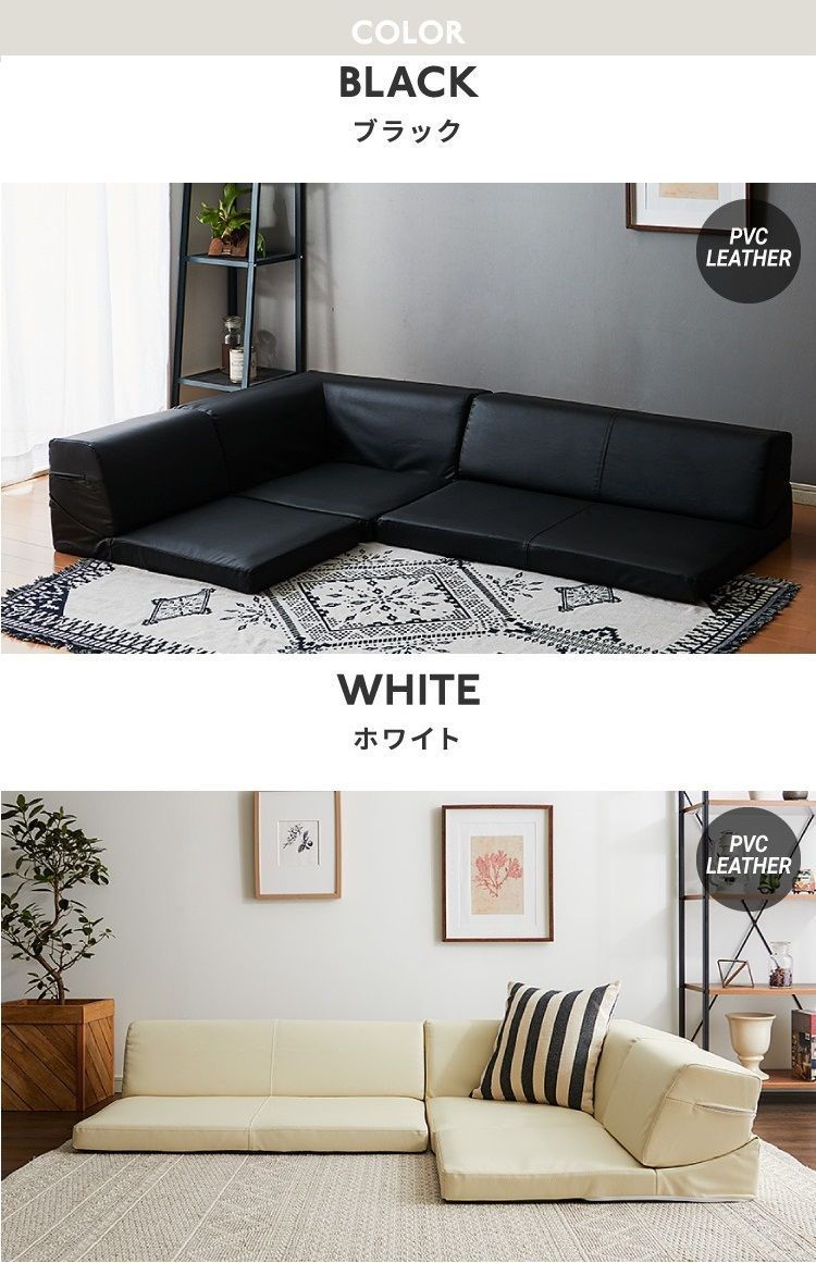 フロアソファ レザー調 ファブリック PVC 合皮皮革 布製 カウチソファ ローソファ 3人掛け こたつ使用 L字 I字 3人掛け こたつ NEXPOTALLINN_EU