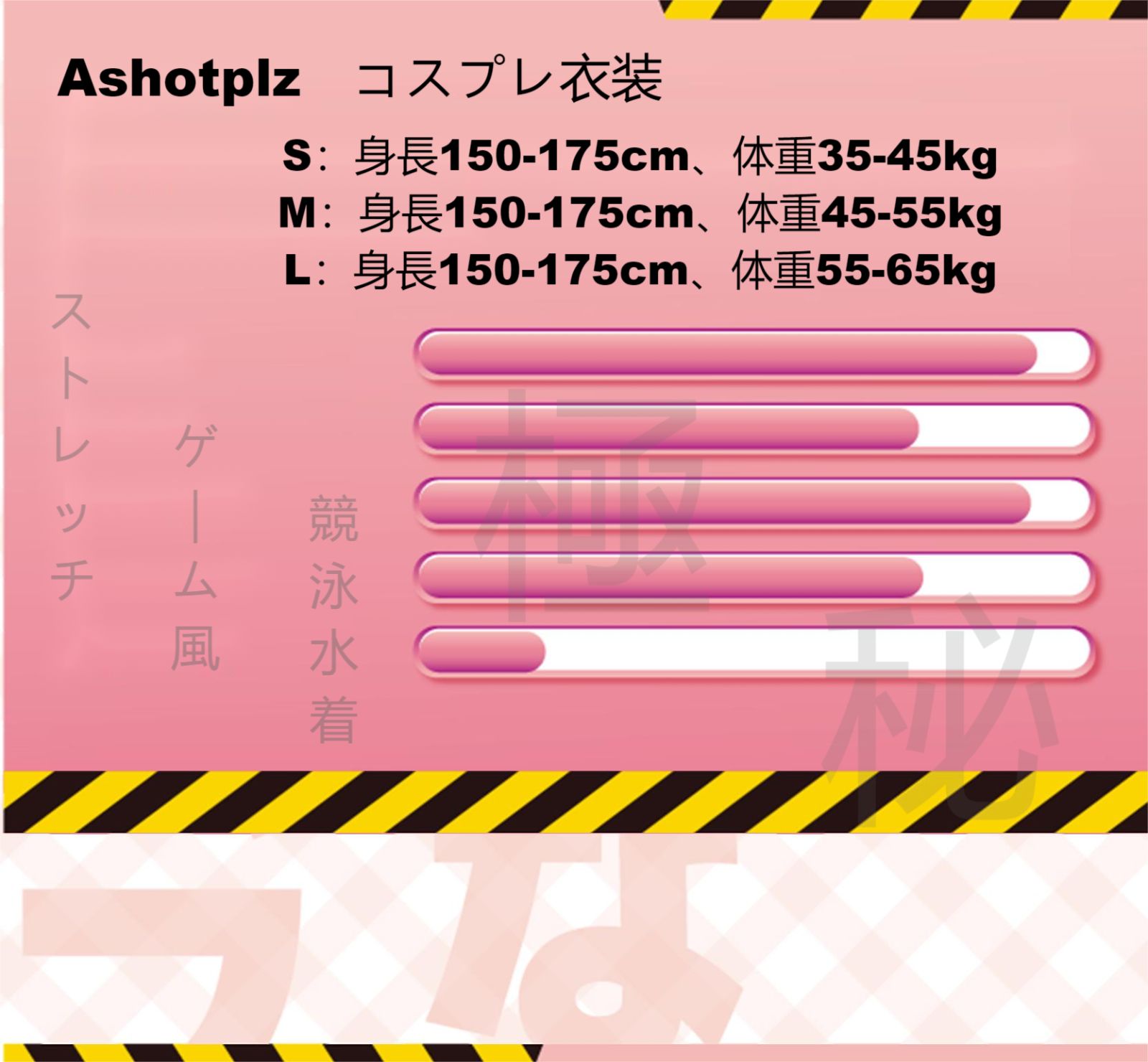 Ashotplz 異次元スタイルⅡ ゲーム風 レーシングコスプレ衣装