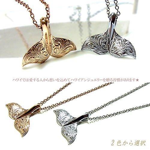 ジュライス ハワイアンジュエリーステンレスペンダント