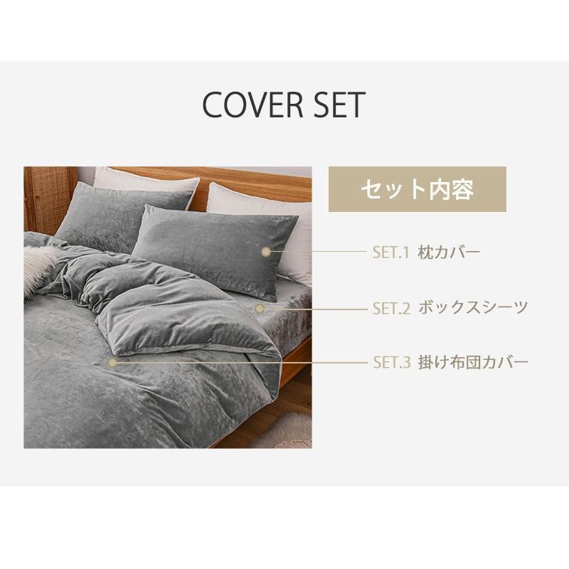 3点セット クィーンサイズ