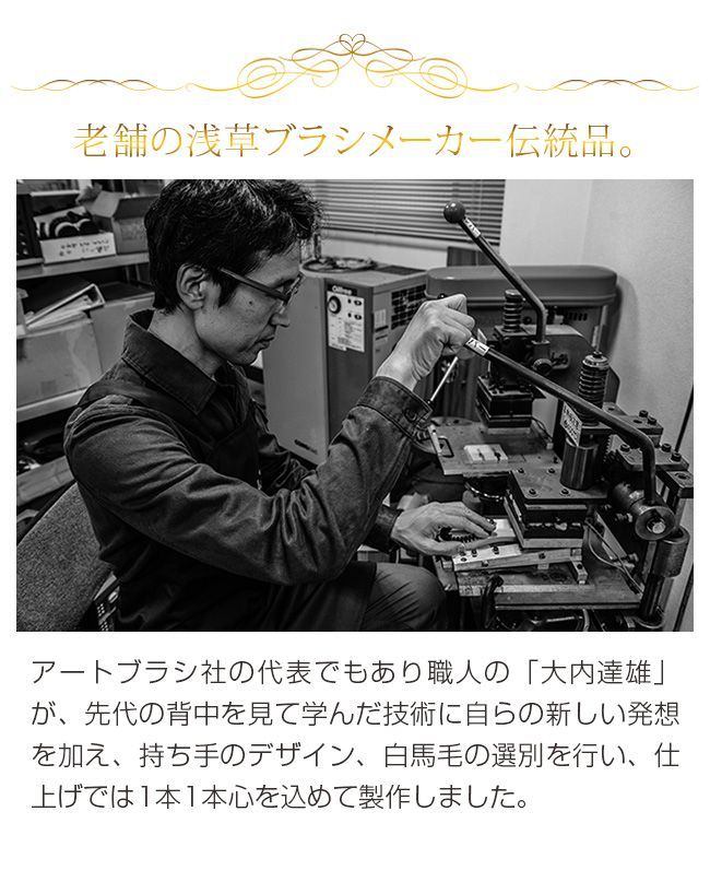 カシミヤ用洋服ブラシ