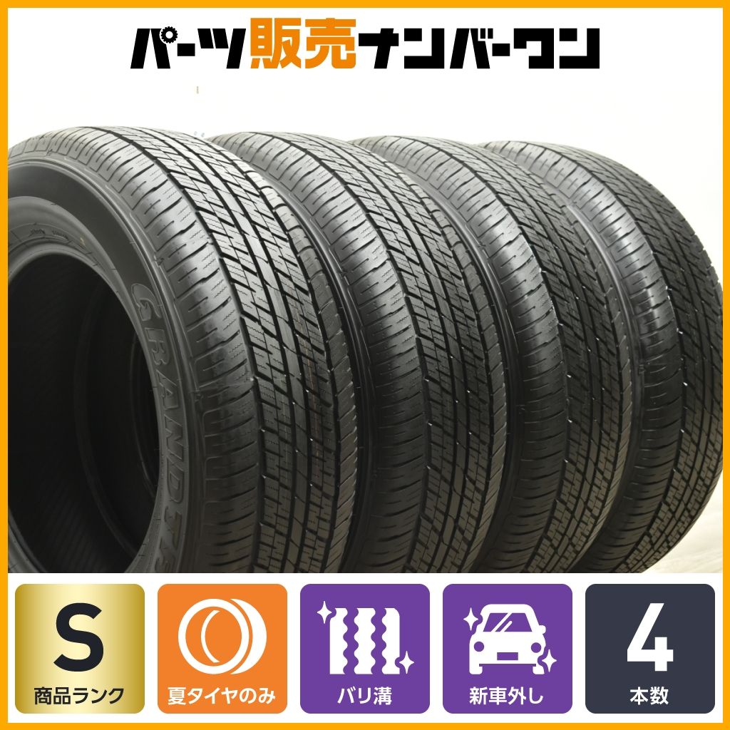 2024年製 新車外し品】ダンロップ グラントレック AT23 265/65R18 4本 