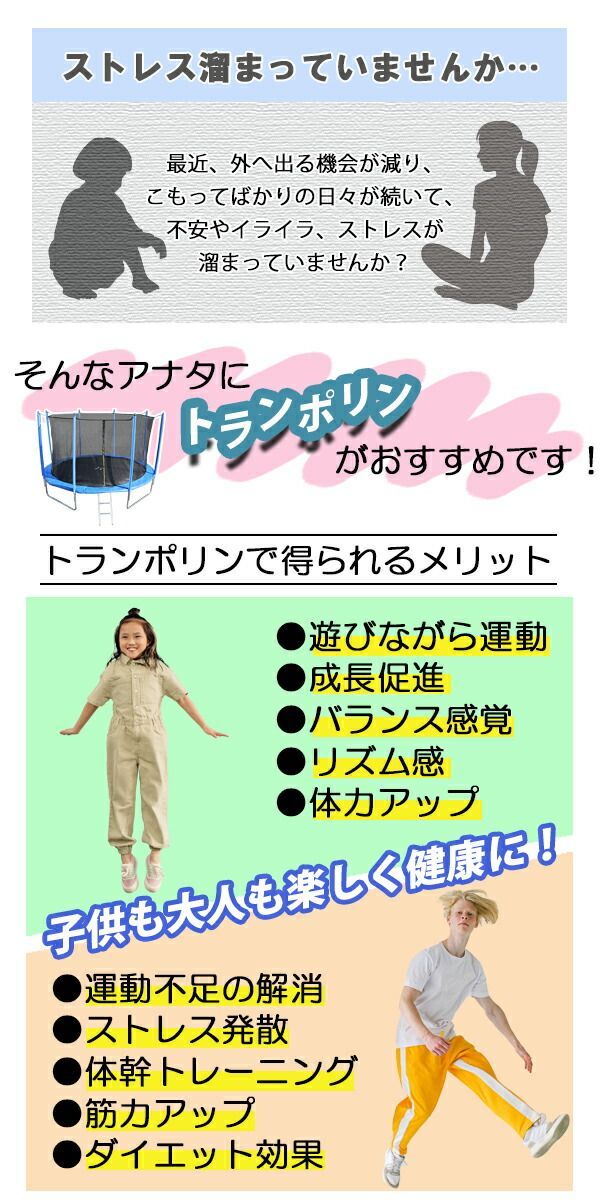 トレーニング エクササイズ