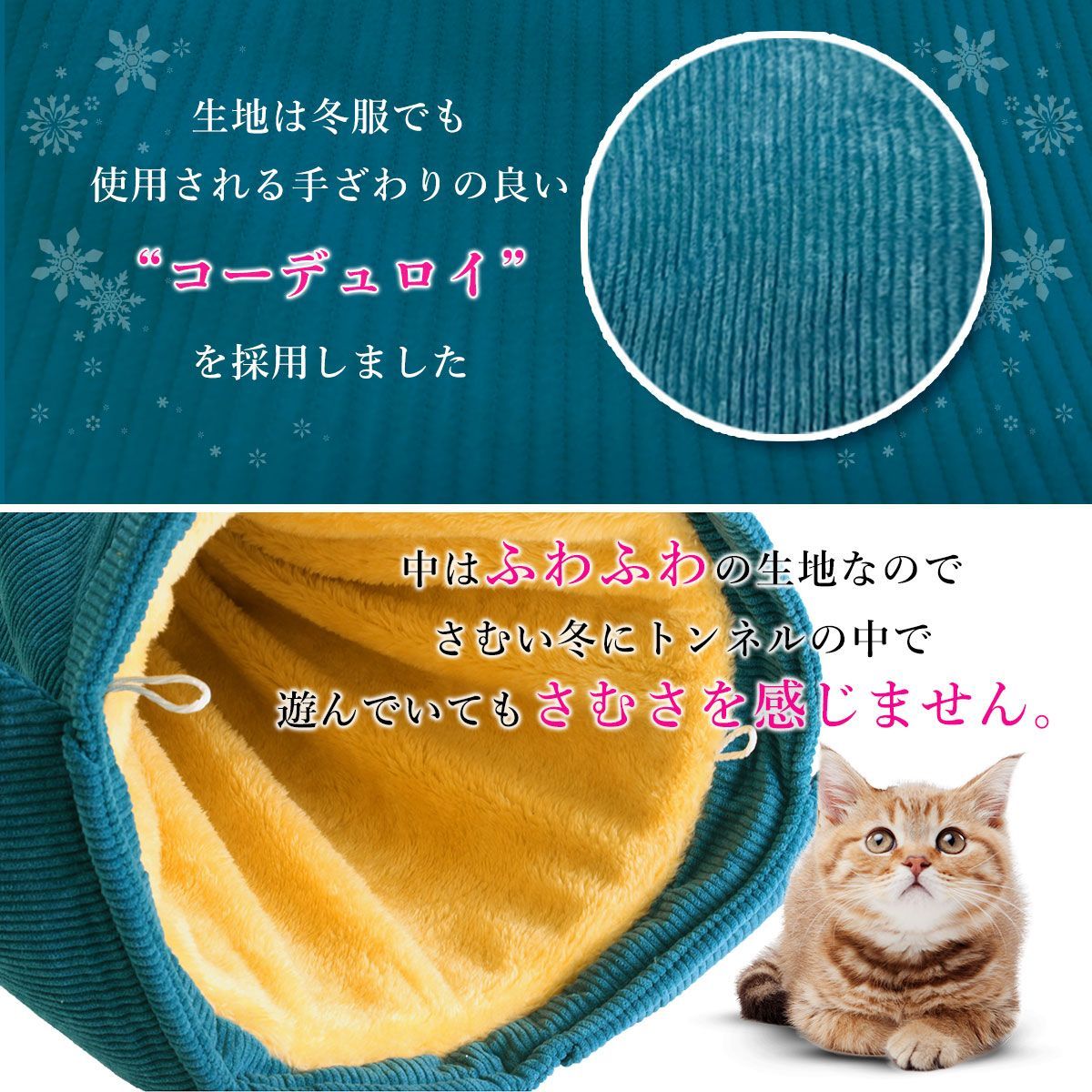 PetStyle 猫 トンネル おもちゃ ネコ トンネル ベッド ハウス 犬