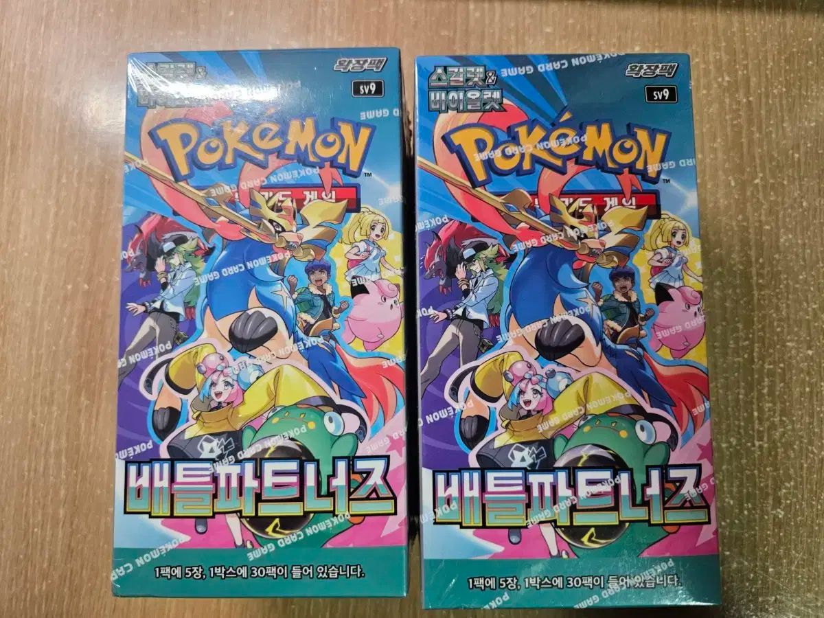 郵便局 韓国語版 ポケモンカード バトルパートナー 初盤 2 箱