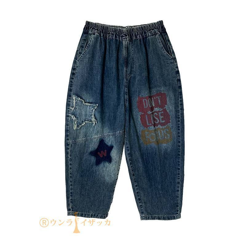 動きやすい 大人