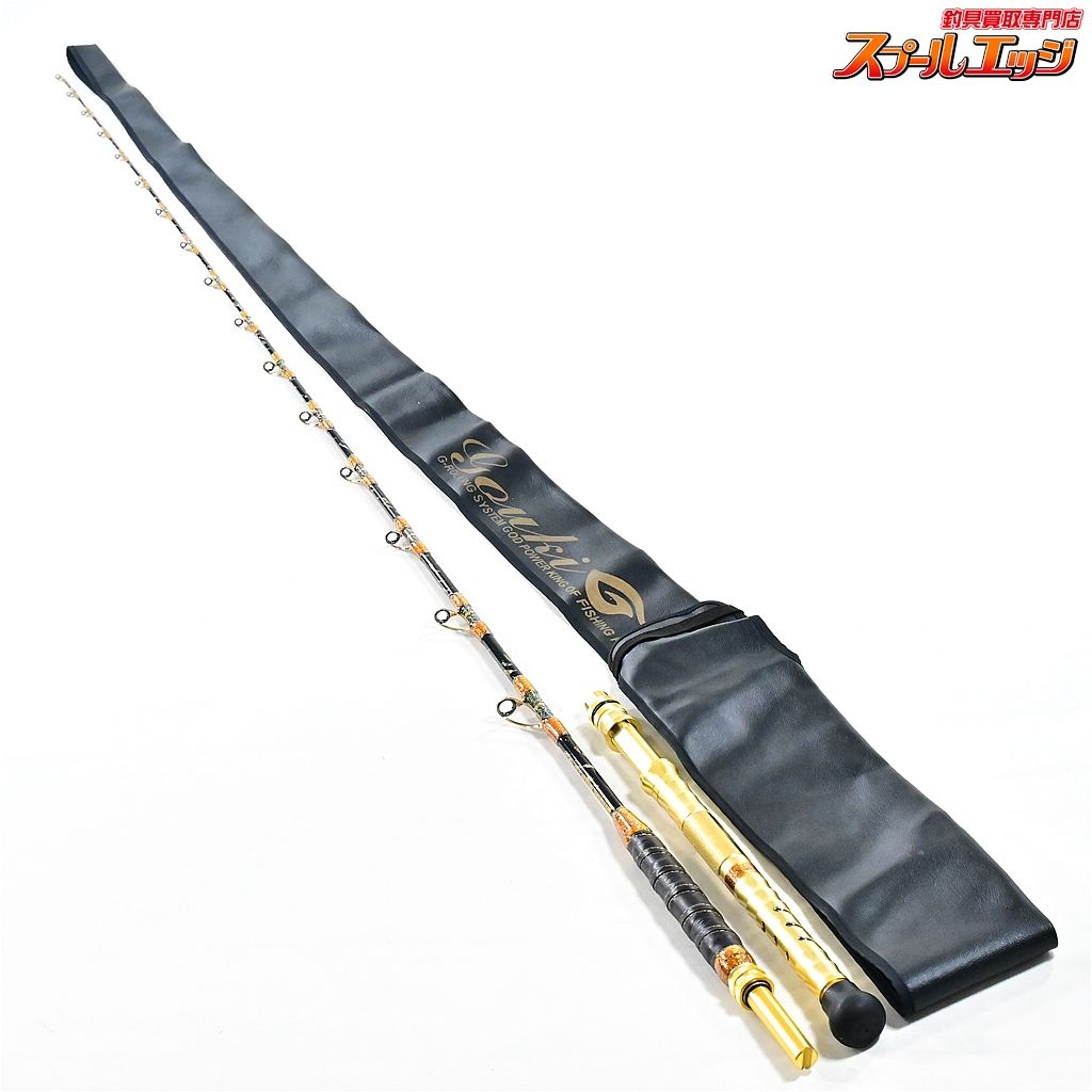 剛樹 ショットバイト 250 GOUKI SHOOT BITE アカムツ イナダ ヒラメ K_258 v40819