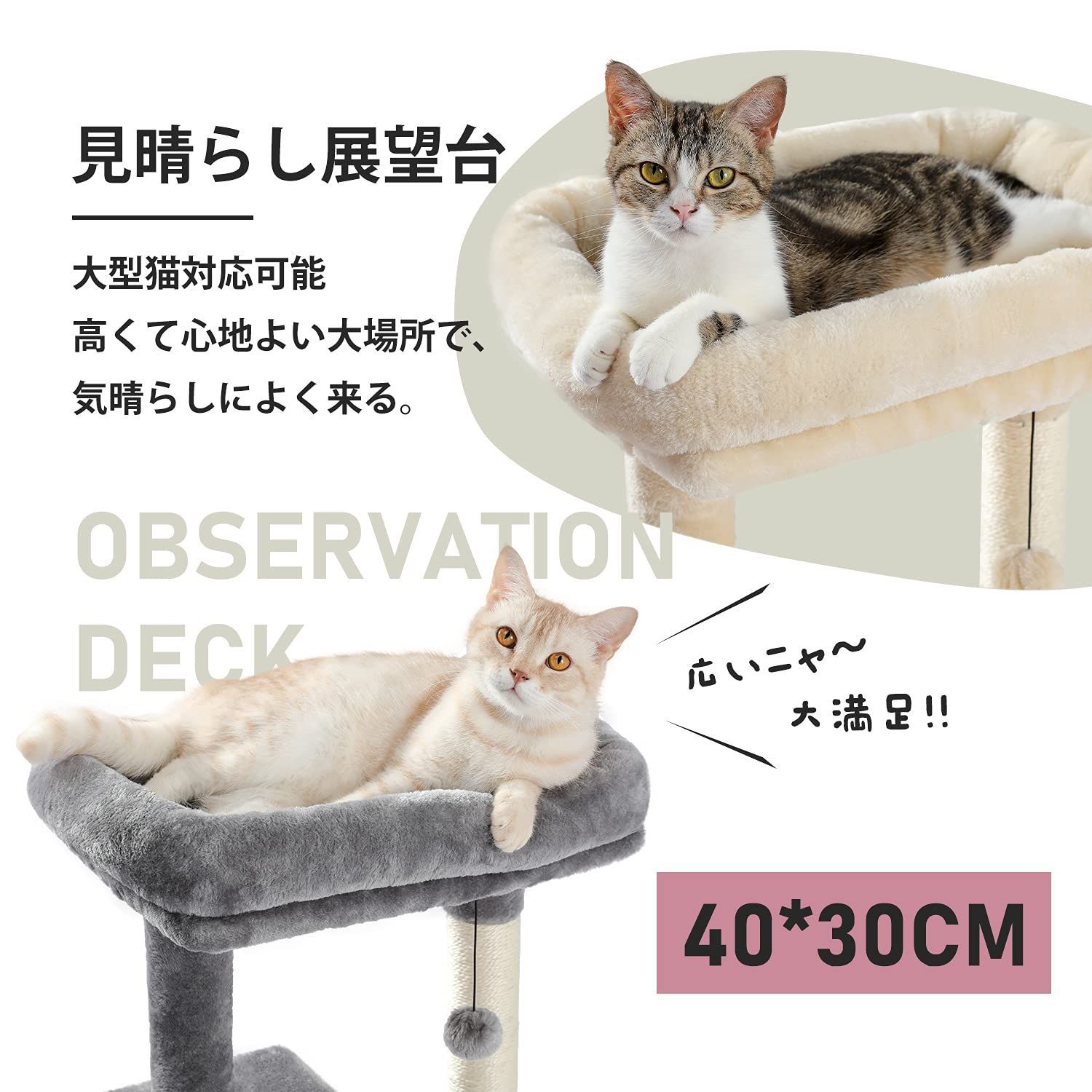 新品未使用】キャットタワー 据え置き スリム 大型猫 小型 - ペット用品