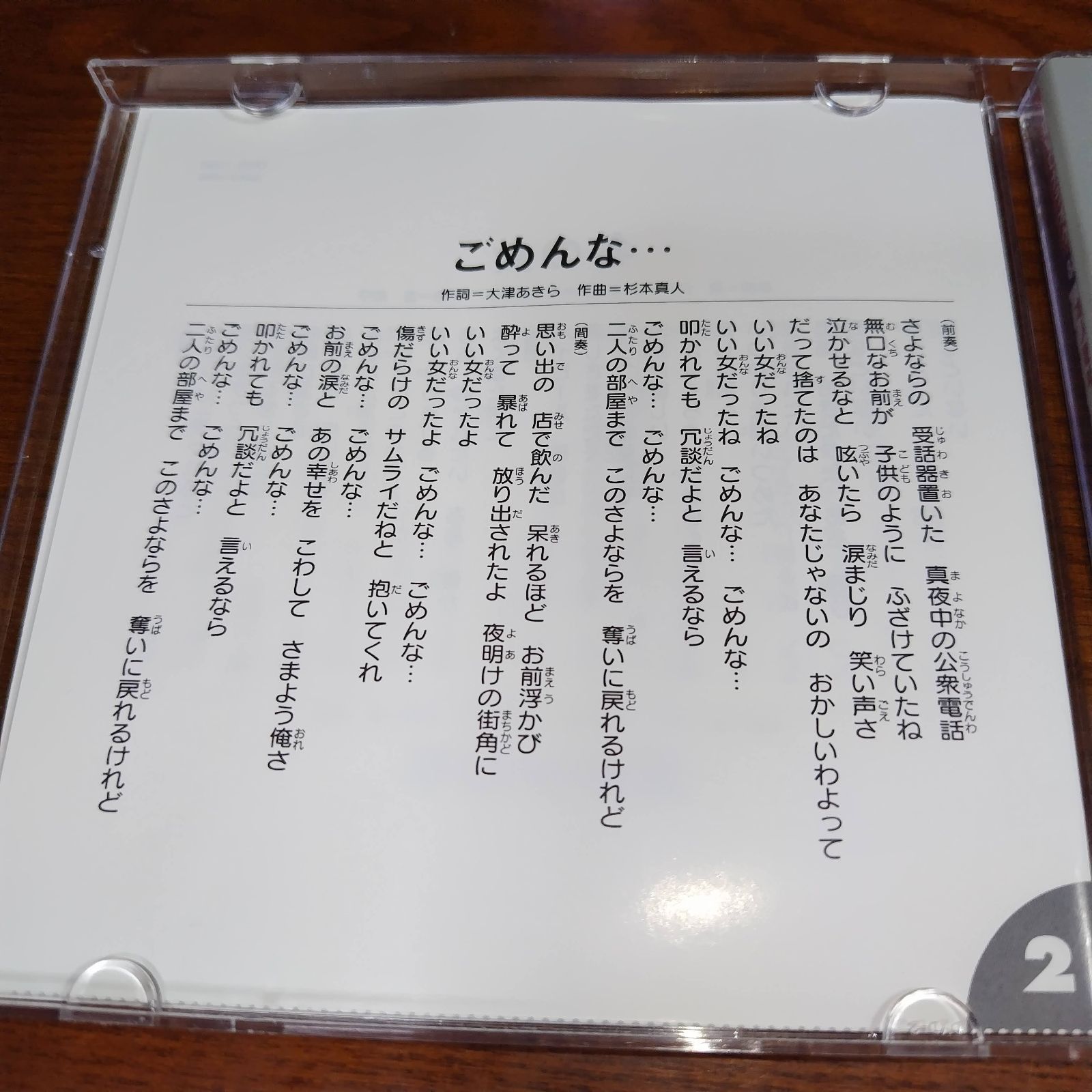 (未使用･未開封品)チョー・ヨンピル (カラオケDVD/本人歌唱) DVDカラオケ 本人歌唱 チョー・ヨンピル① 中古DVD 演歌/歌謡曲