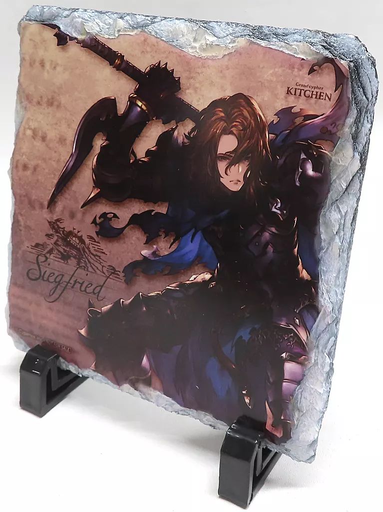 グラブル　グラサイキッチン　石版　ジークフリート 雑貨 ジークフリート キャラクター石版 「GRANBLUE FANTASY-グラン