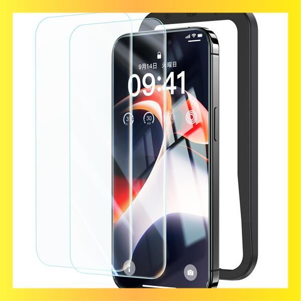 NIMASO ブルーライトカット iPhone 15 用 ガラスフィルム 強化ガラス 保護フィルム 目の疲れ軽減 貼付け簡単 気泡ゼロ ガイド枠付き 2枚セット 【葉緑素で目を守る】 アイフォン 15 用 6.1インチ NS