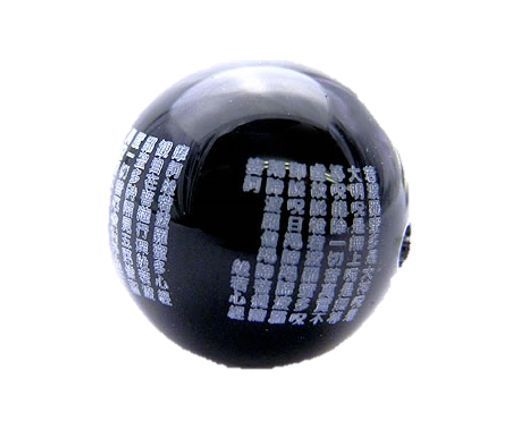 般若心経彫刻ビーズ（オニキス）1粒 20mm 【穴あり一粒売りビーズ】 天然石 パワーストーン