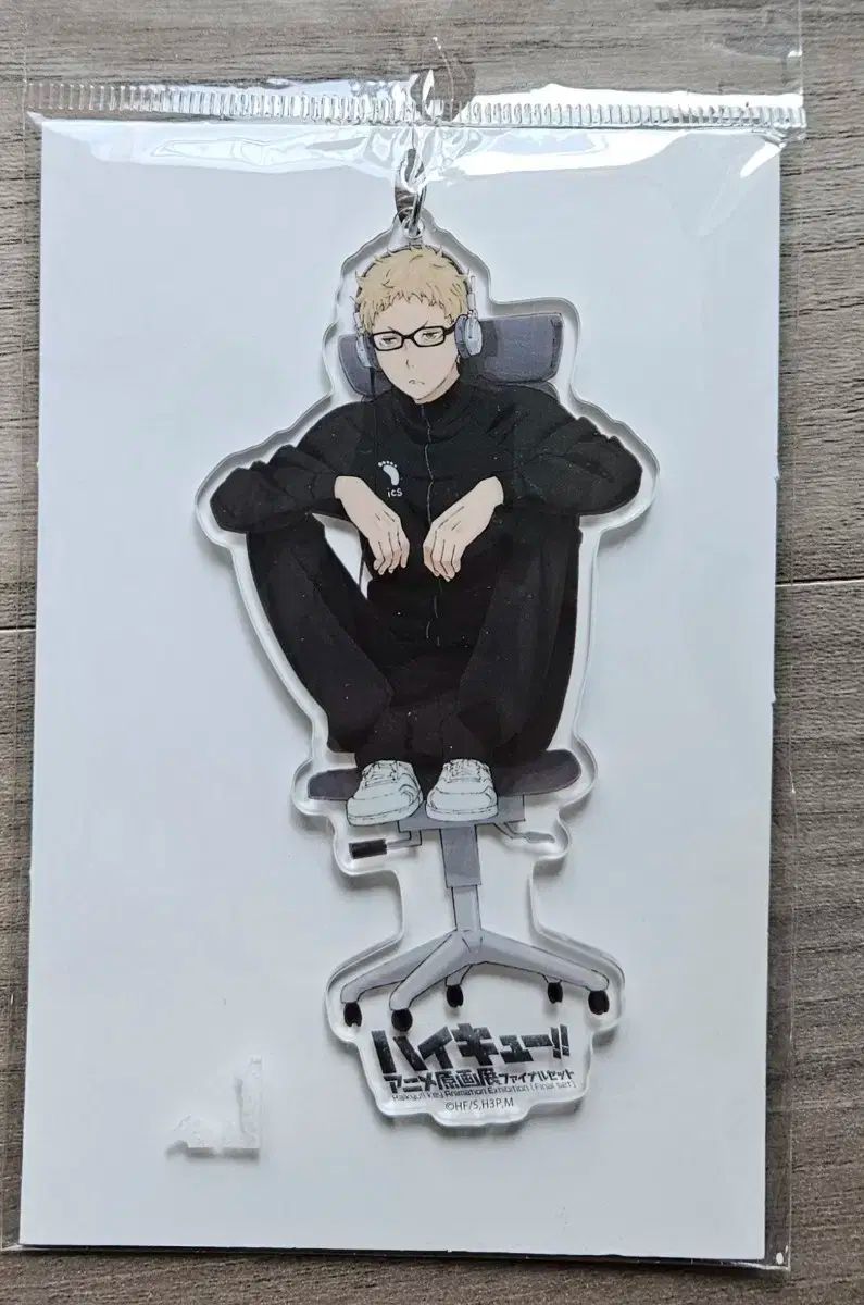 月島蛍 原画展など アクリルキーホルダーセット ハイキュー‼︎ 月島蛍