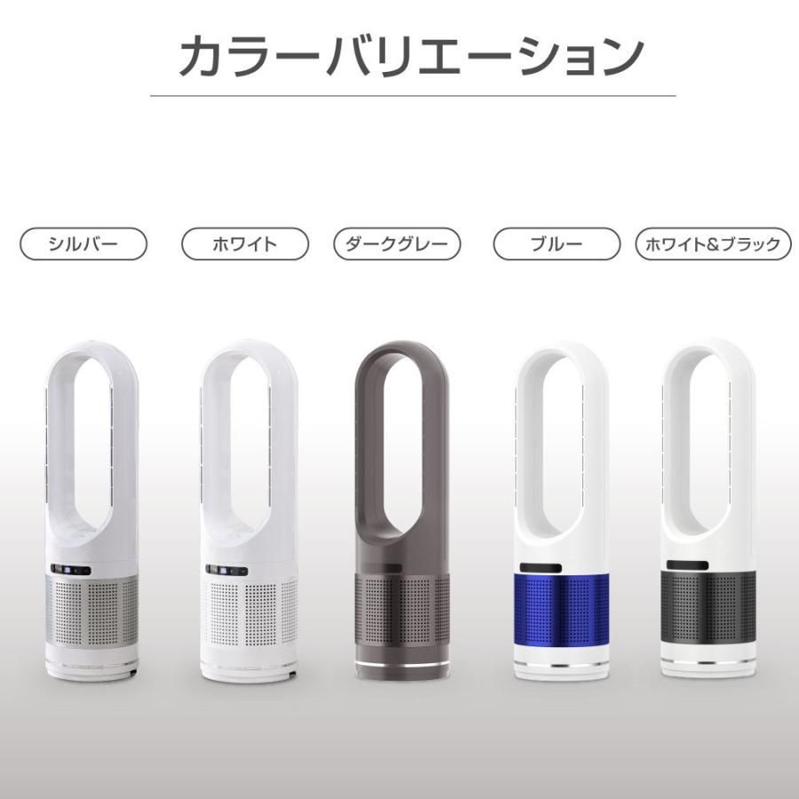 リモコン付き UV除菌