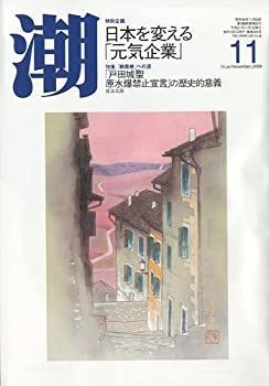 わたせせいぞう　版画　静かな午後蓮ゆらり わたせせいぞう 版画 静かな午後蓮ゆらり