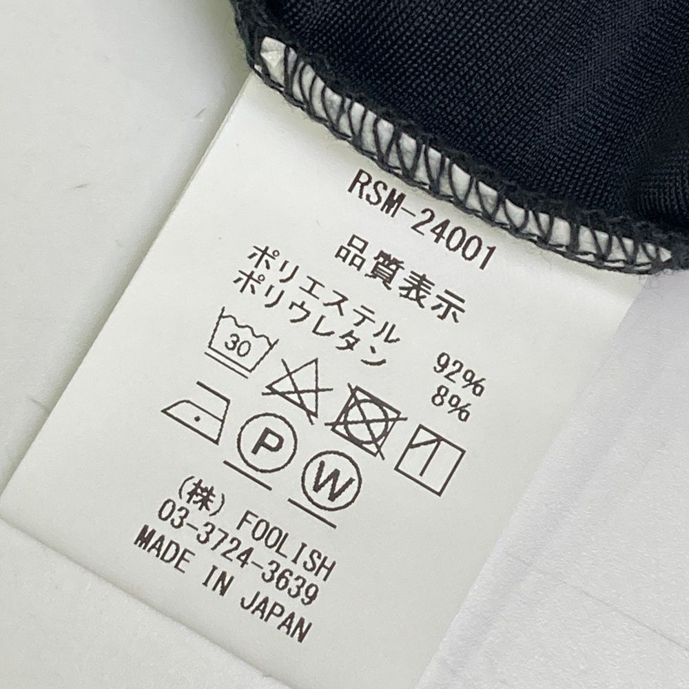 ラフアンドスウェル