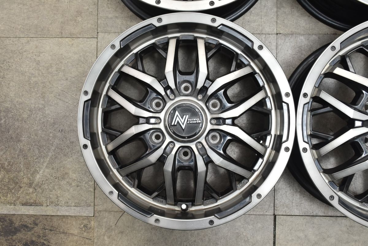 ナイトロパワー