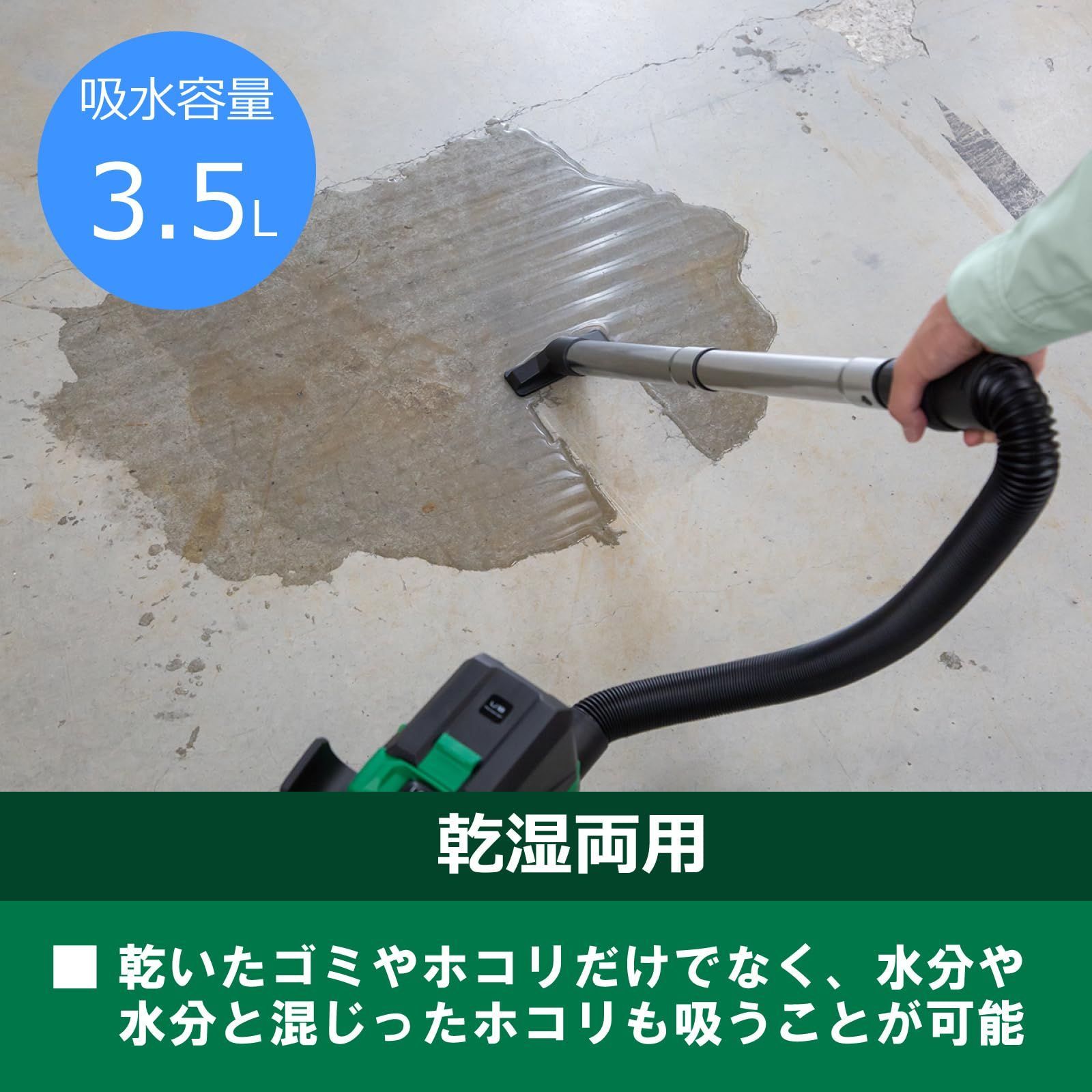 充電式 集じん機