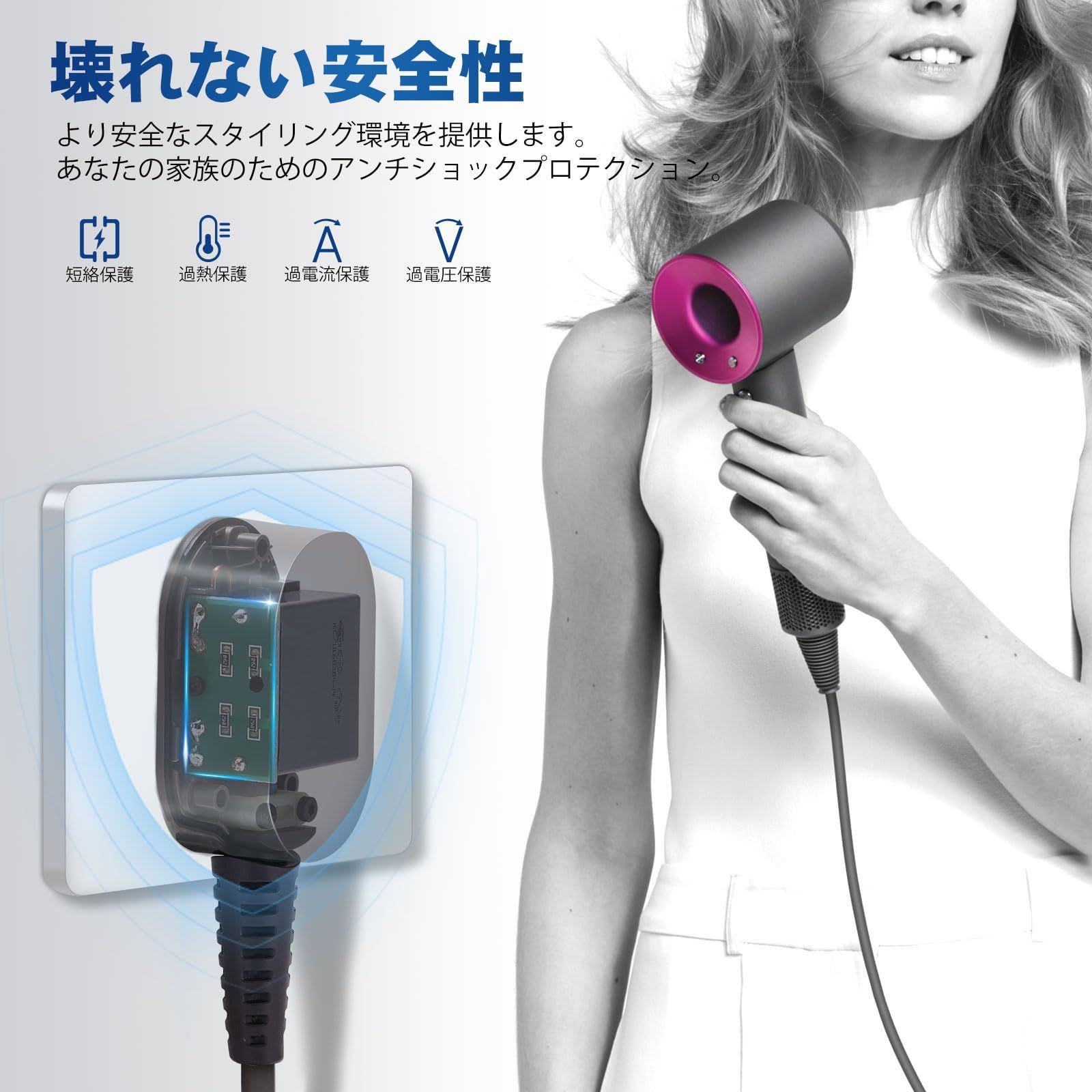 特価商品】電源コード交換用ダイソンSupersonicヘアドライヤーHD01 HD02 HD03 HD07 HD08  HD15電源コードケーブルアダプタプラグアクセサリー、110Vヘアドライヤー充電ケーブル修理ラインキット - メルカリ