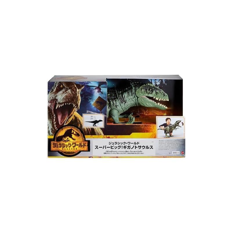 マテル(MATTEL) ジュラシックワールド(JURASSIC WORLD) 新たなる支配者 スーパービッグ! ギガノトサウルス  【全長:約99㎝】【恐竜 おもちゃ】【4才~】【プレゼント】 GWD68 - メルカリ