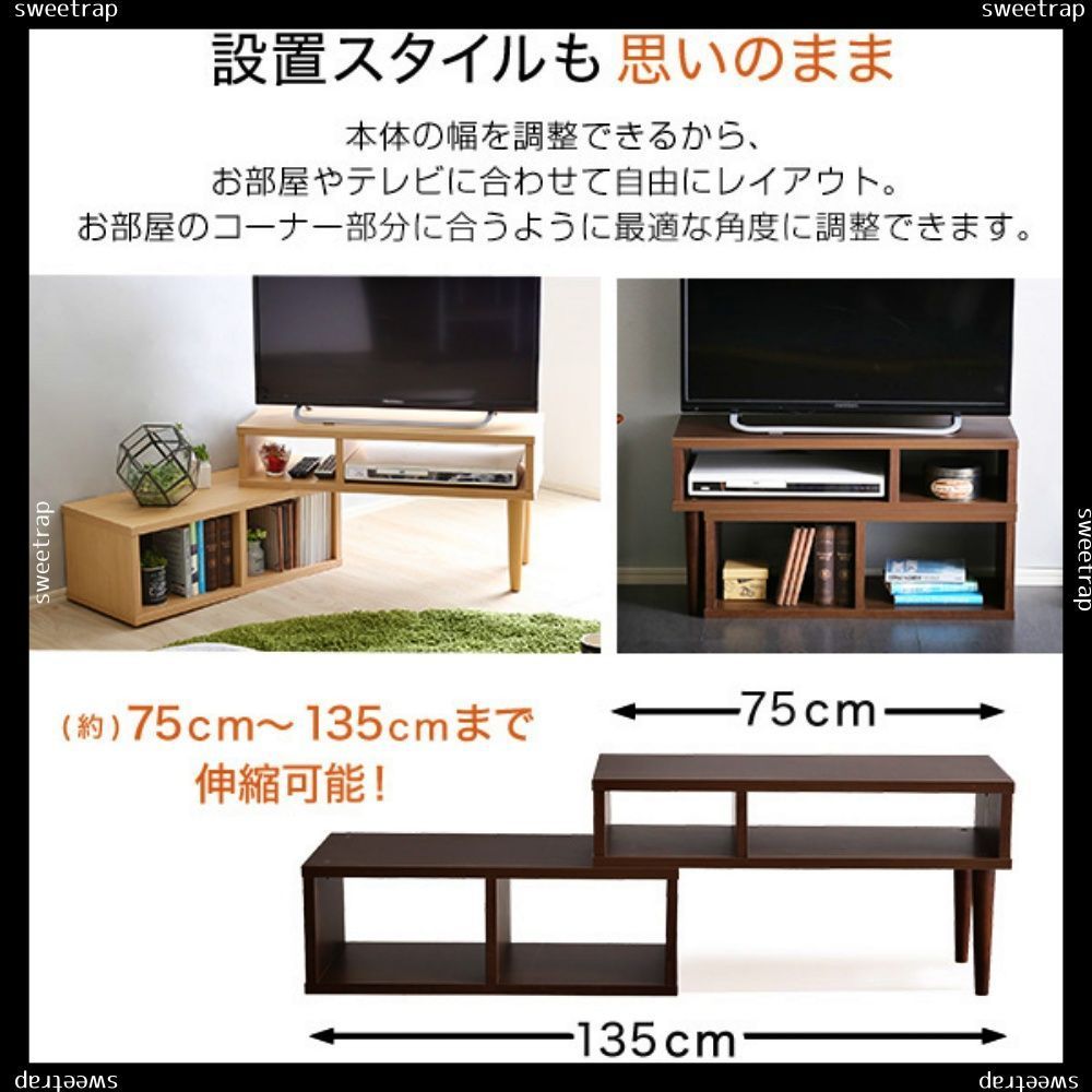 32型まで対応 コーナー