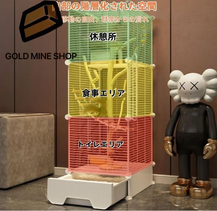 小枝