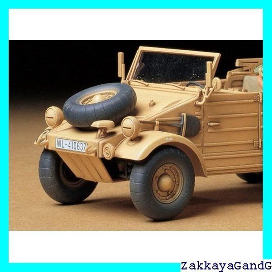 タミヤ 1/35 ミリタリーミニチュアシリーズ No.238 ドイツ陸軍