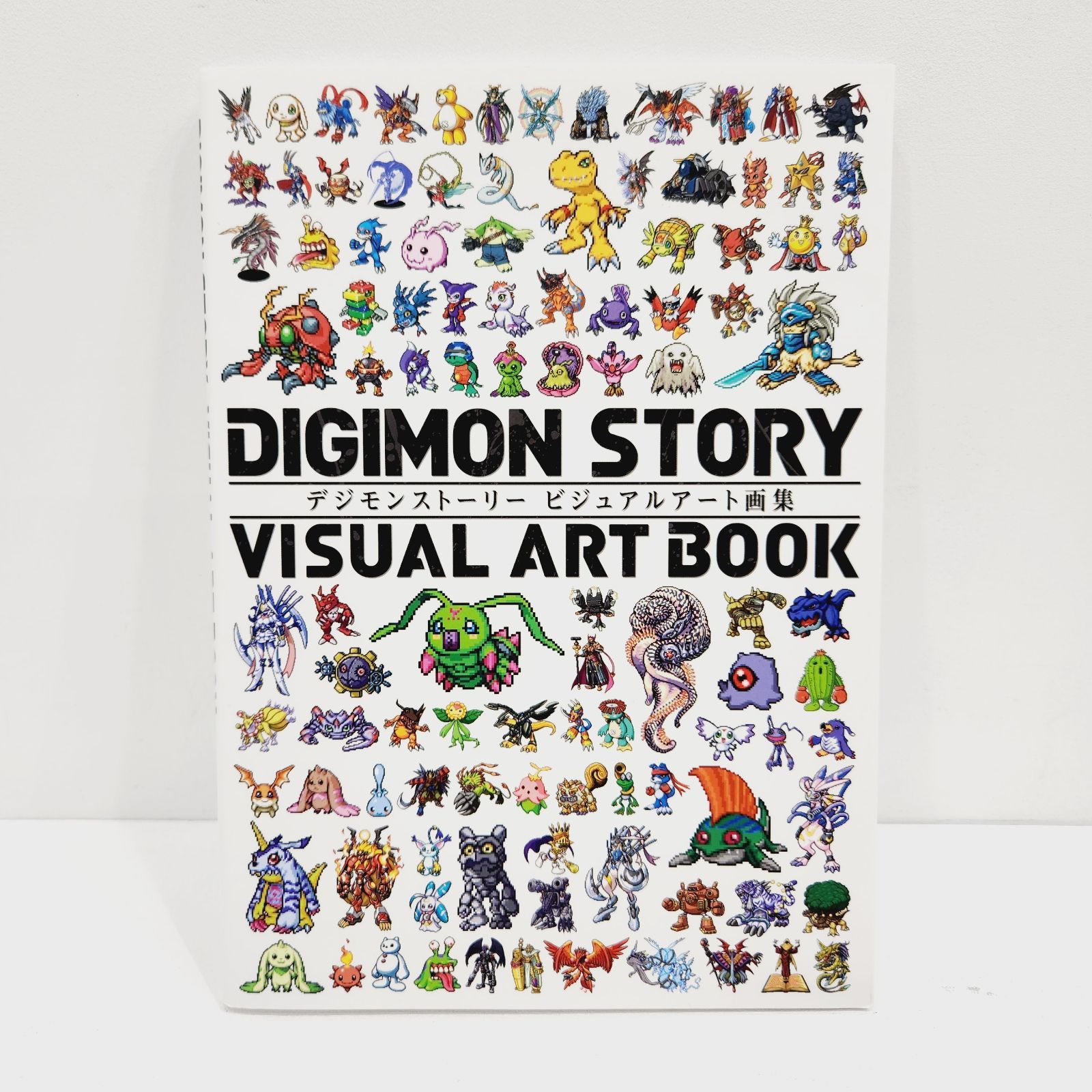 デジタルモンスター　アートブック　デジモンストーリー　ビジュアルアート画集 デジモンストーリー ビジュアルアート画集 公式ガイドブック