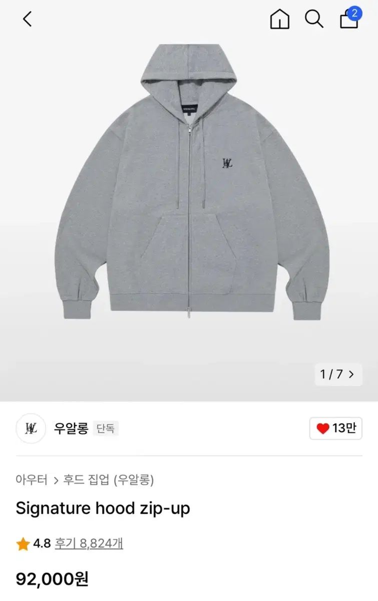 最終値下げ) WOOALONG(ウアロン) ジップアップパーカー フード
