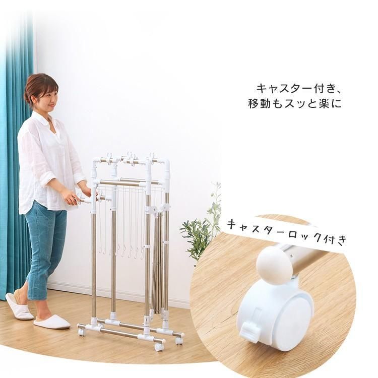 洗濯物干し