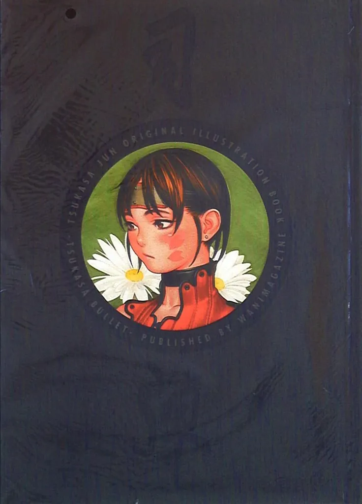 【成約済】司淳 カレンダー 2012/2018/2019 成約済】司淳 カレンダー 2012/2018/2019 Yahoo!オークション -「(司弾