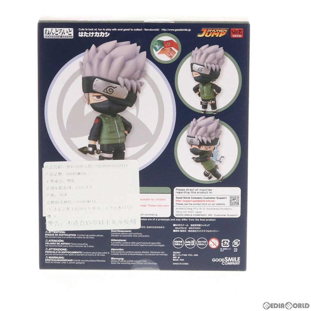 海外限定 ねんどろいど 724 はたけカカシ NARUTO-ナルト- 疾風伝