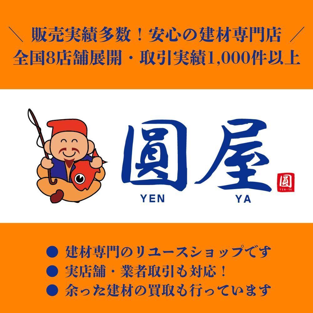 壁付けタイプ アウトレット