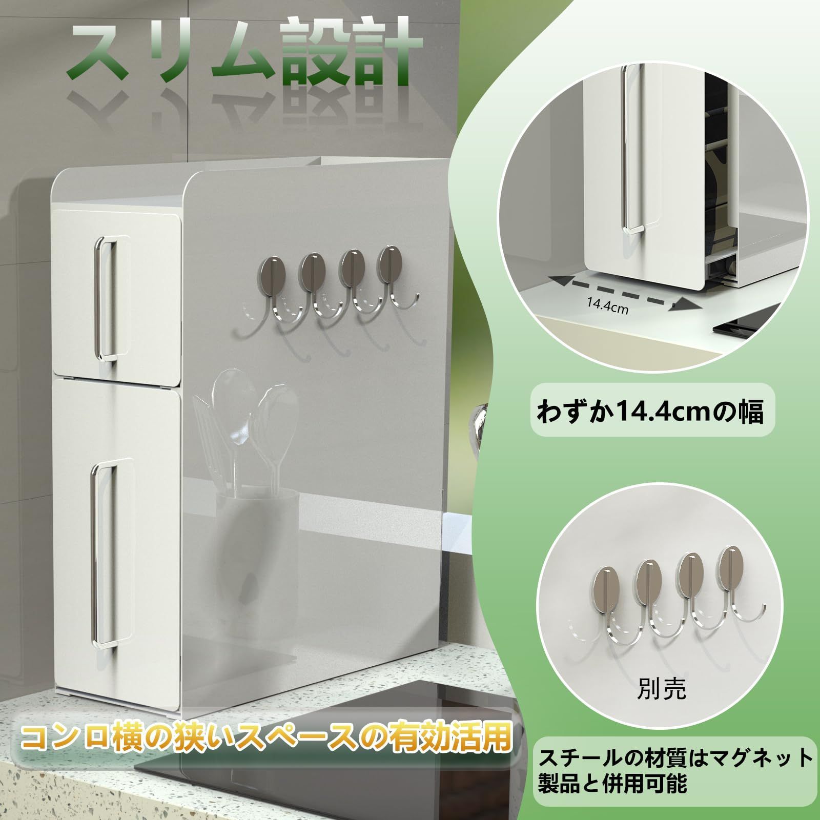 引き出し式