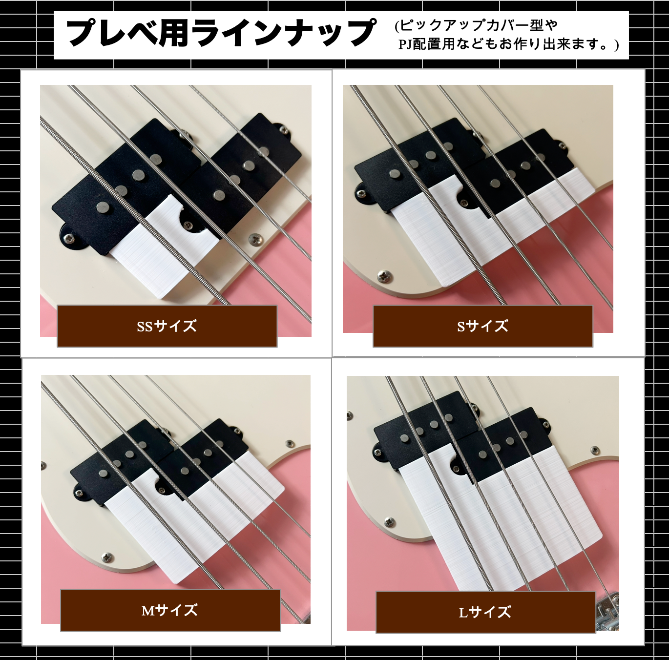 PB用 木製フィンガーレスト / メイプル材 サテンオイル仕上げ 【うさみみ工房】