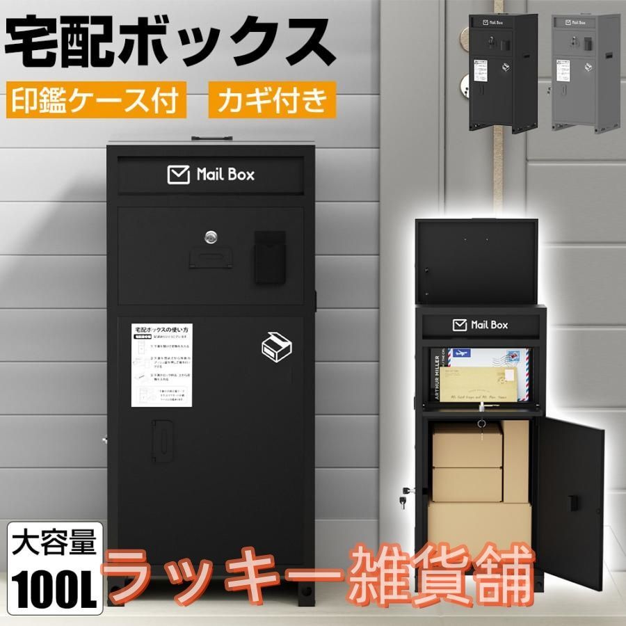大容量100L